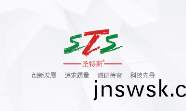 圣特斯数控机床参考点说明