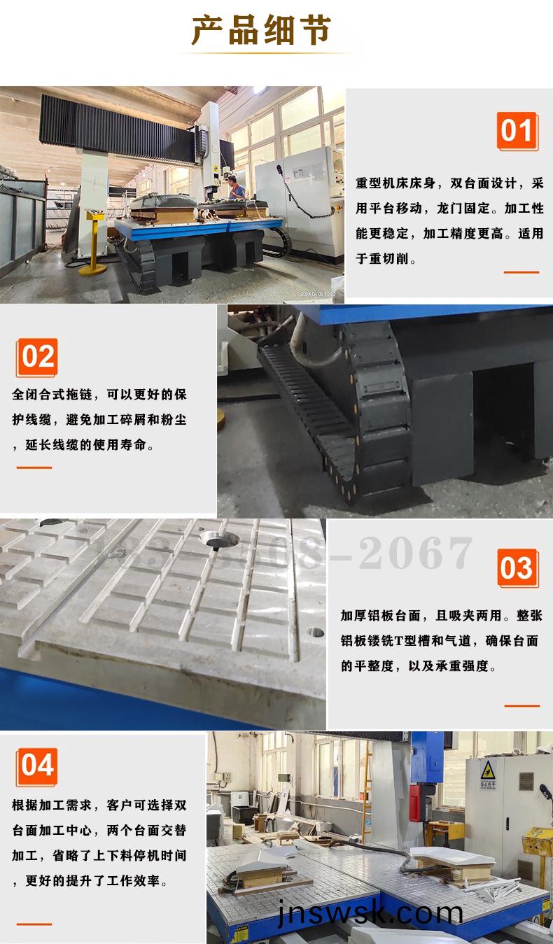 1720748977132235.jpg 雙(shuang)檯麵五(wu)軸(zhou)加(jia)工中(zhong)心_03.jpg