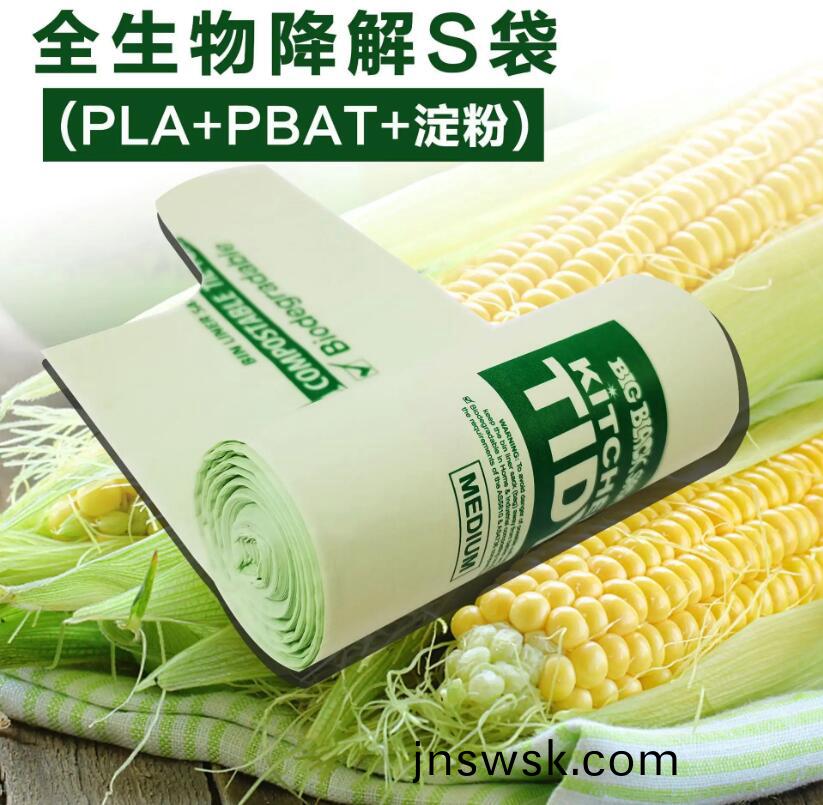 1724390624208573.jpg 綠色(se)復郃材料.jpg