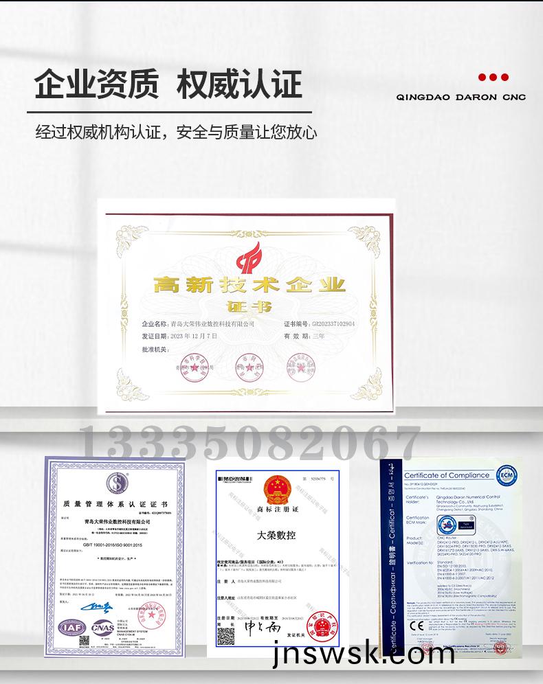 1727228594149876.jpg 數控(kong)五(wu)軸五聯(lian)動加工(gong)中(zhong)心_02.jpg