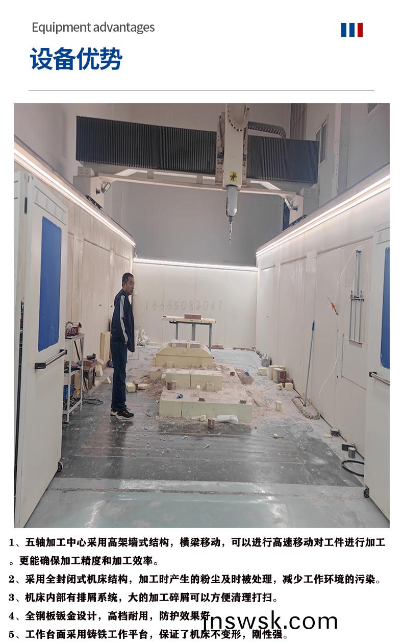 1727228613398865.jpg 數控(kong)五軸五(wu)聯(lian)動加(jia)工(gong)中(zhong)心(xin)_05.jpg
