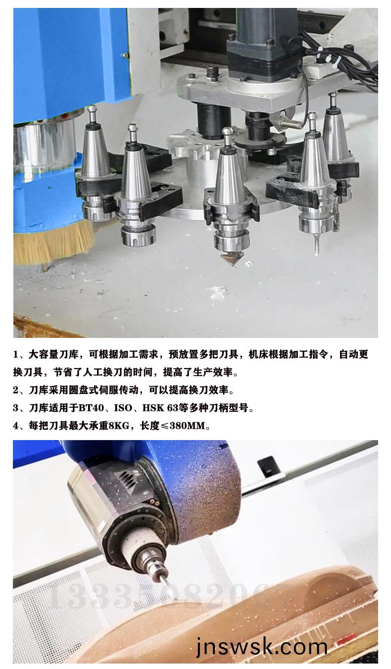 1727228617119031.jpg 數(shu)控五軸五(wu)聯動加工(gong)中心(xin)_06.jpg