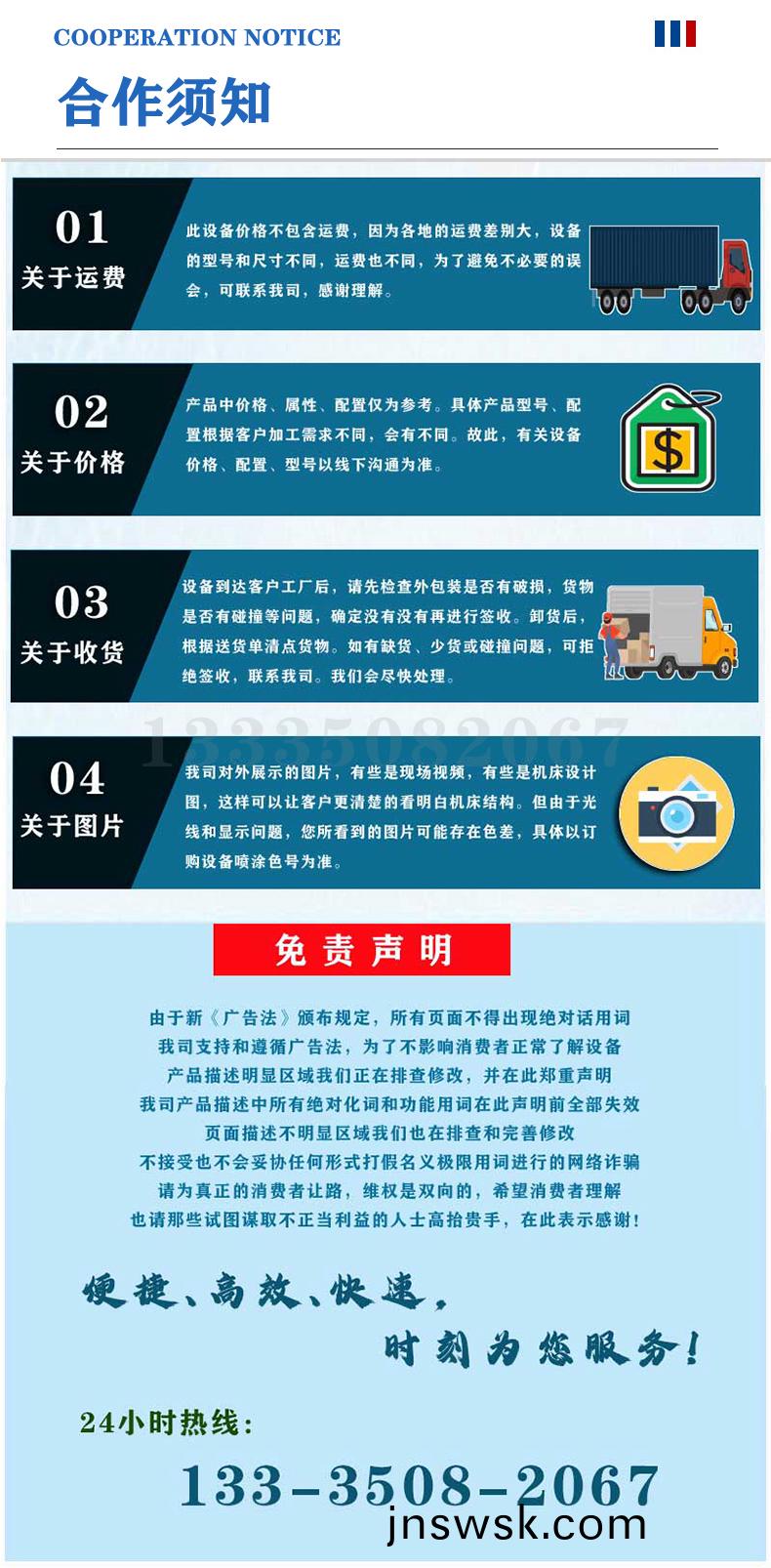 1727228644586439.jpg 數控五(wu)軸(zhou)五(wu)聯動(dong)加工中(zhong)心(xin)_11.jpg