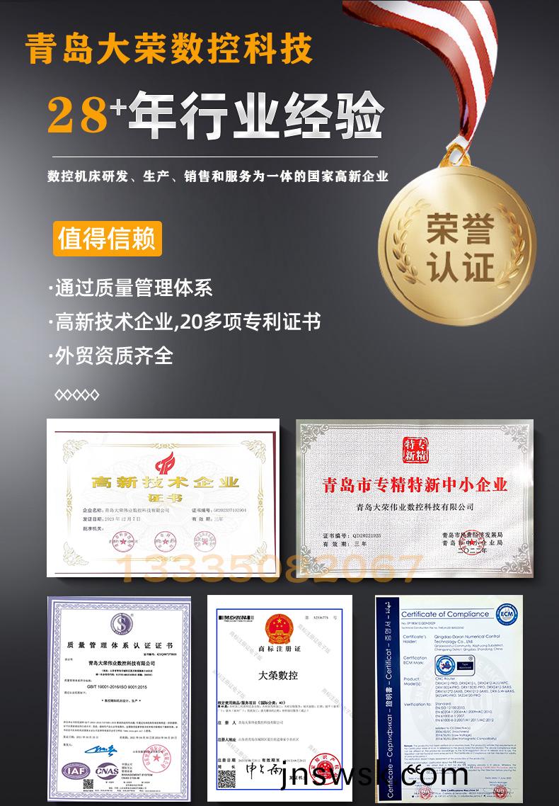 1733812674953321.jpg 五(wu)軸(zhou)聯(lian)動(dong)加(jia)工中(zhong)心_01.jpg