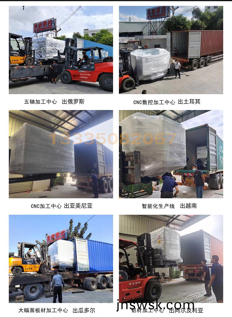 1733812696851113.jpg 五軸聯(lian)動加(jia)工(gong)中心_03.jpg