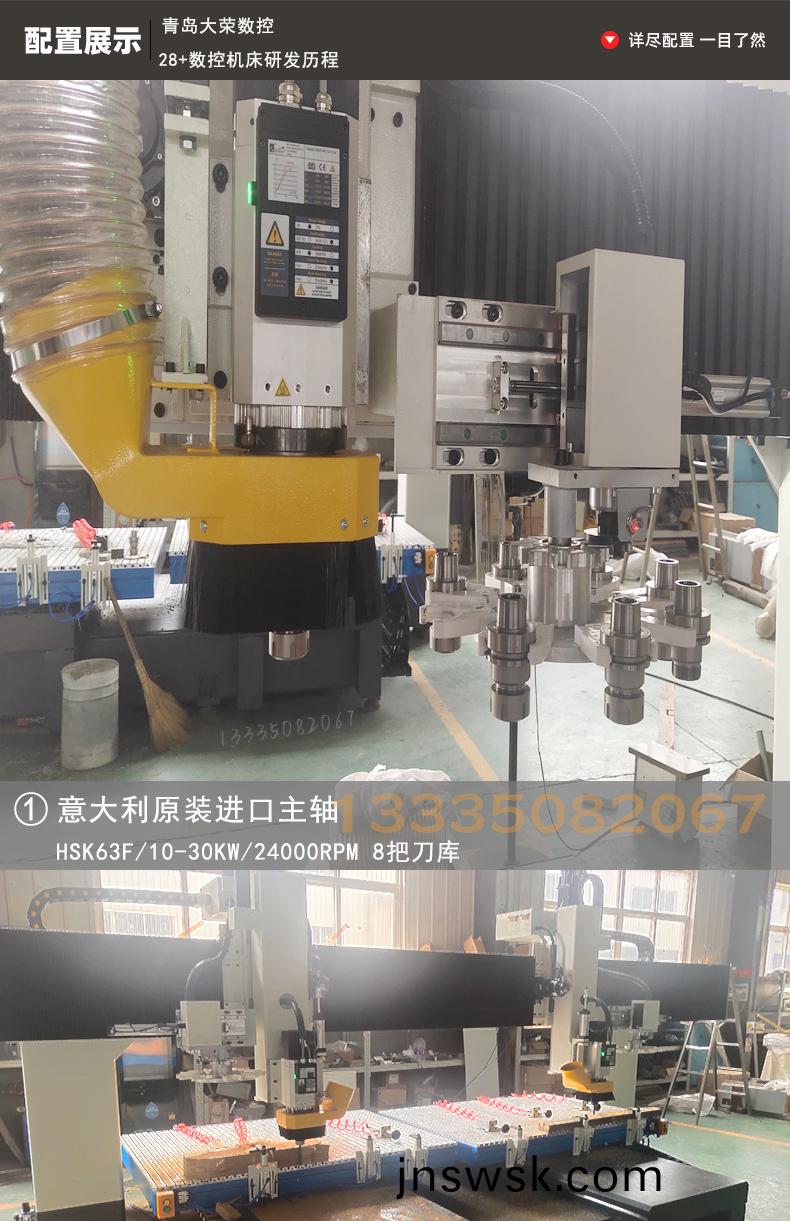 1733812720568565.jpg 五(wu)軸(zhou)聯(lian)動加(jia)工中(zhong)心(xin)_05.jpg