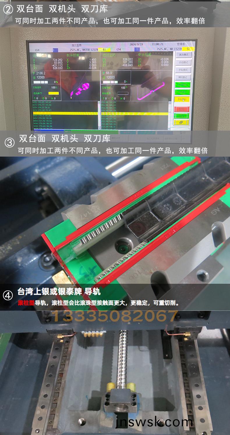 1733812726209573.jpg 五(wu)軸(zhou)聯動(dong)加工中心(xin)_06.jpg