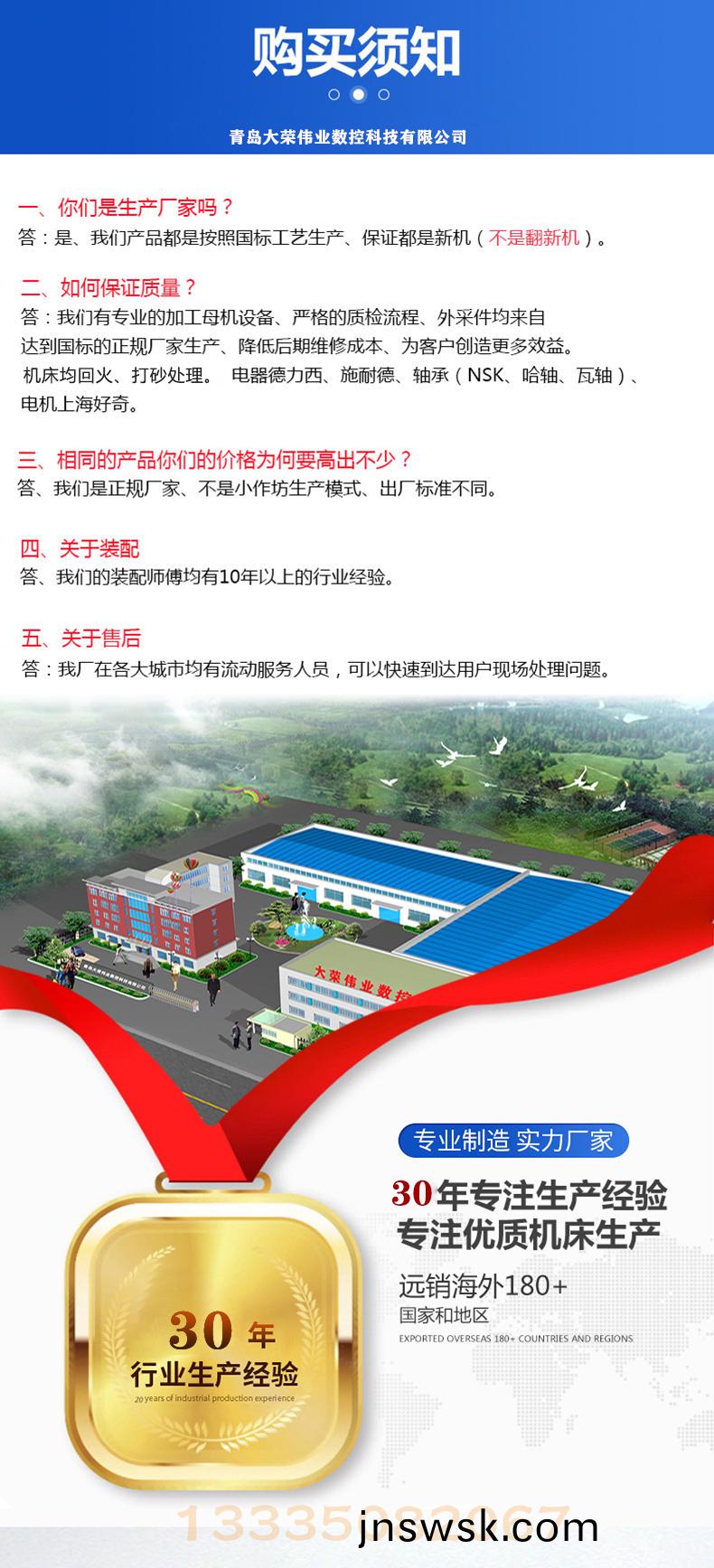 1733812744618231.jpg 五軸聯動(dong)加工中心_10.jpg