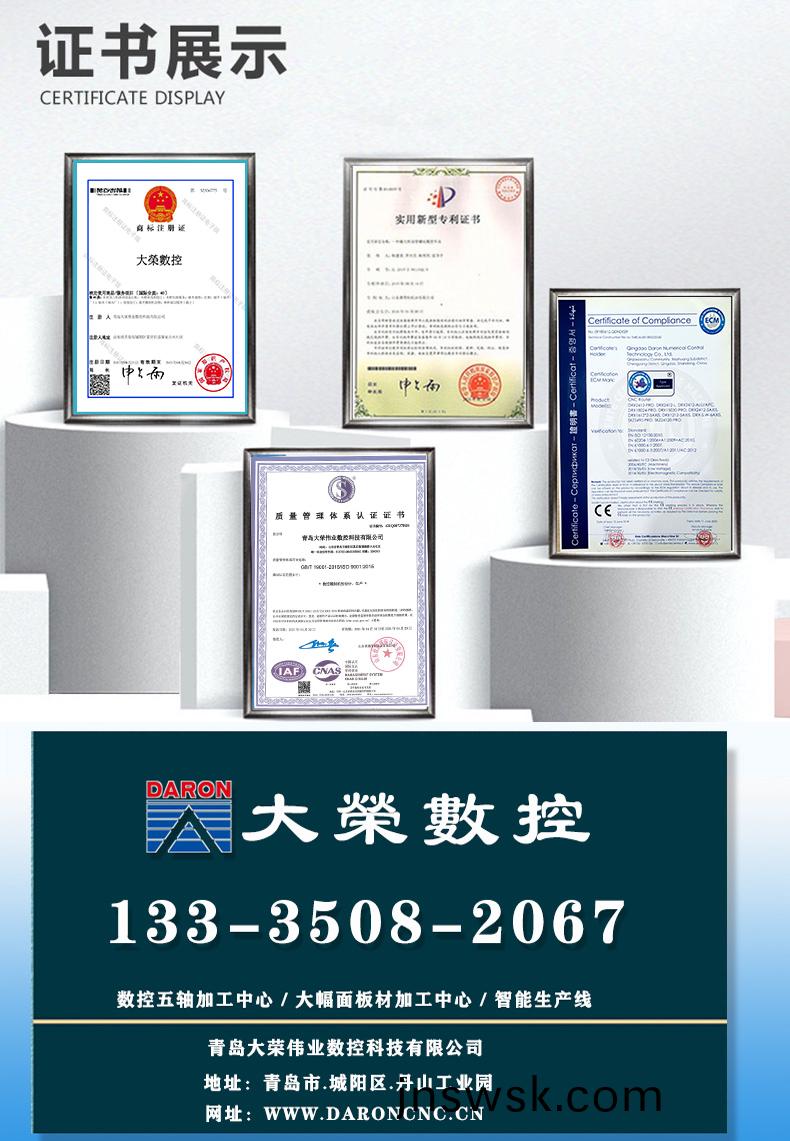 1733812748169073.jpg 五軸聯(lian)動加(jia)工中心_11.jpg