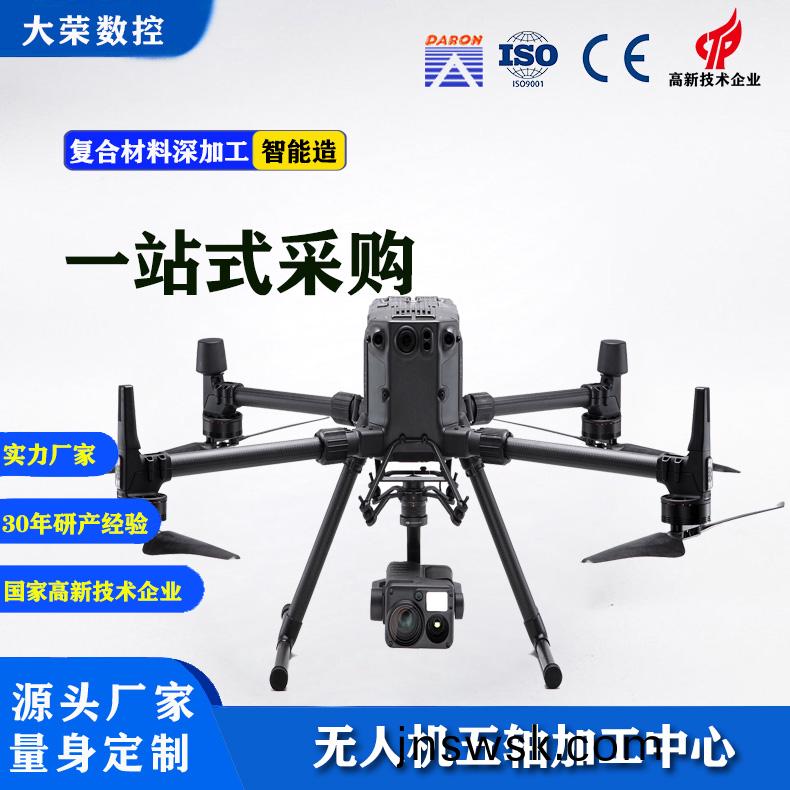 1733992631101637.jpg 五軸(zhou)加(jia)工(gong)中心154-790.jpg