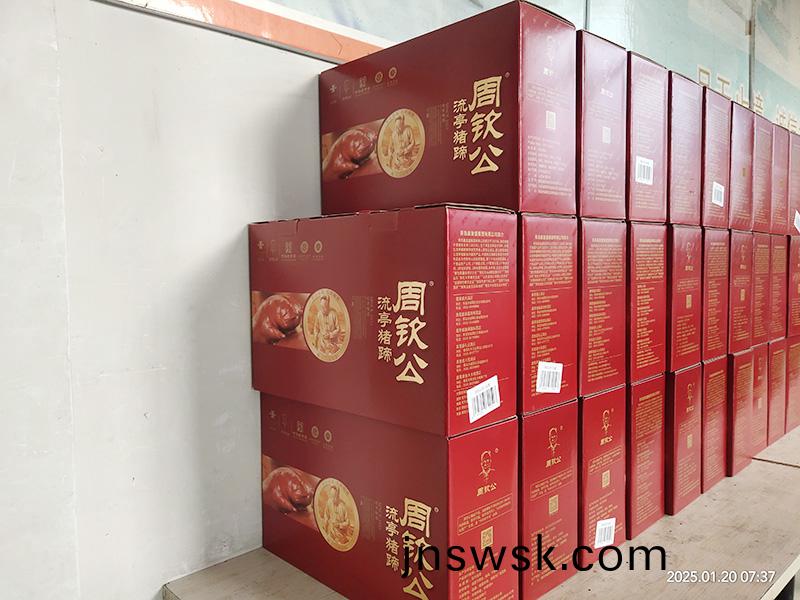 1737351228973158.jpg 旾(chun)節(jie)福利(li)3.jpg