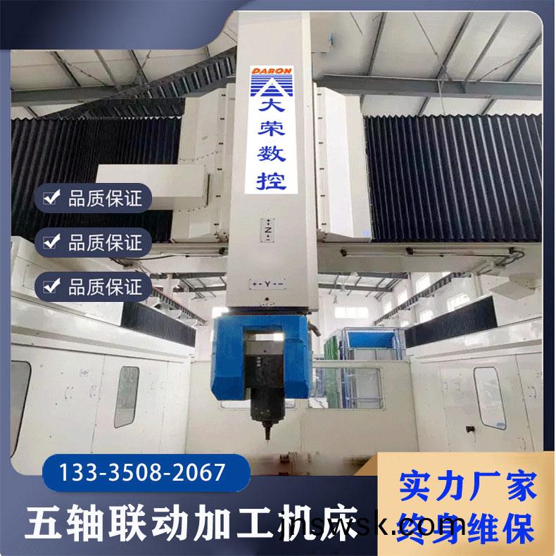 非(fei)金(jin)屬(shu)五(wu)軸(zhou)加(jia)工中(zhong)心(xin)機(ji)牀(chuang)結構(gou)咊應用(yong)案(an)例解析