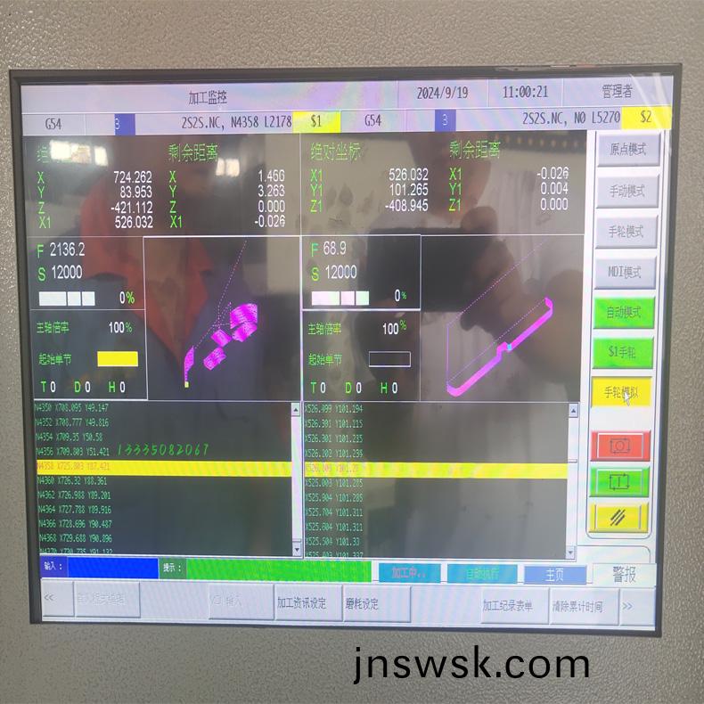 1755052383395991.jpg 雙(shuang)通道(dao)加(jia)工中心3.jpg